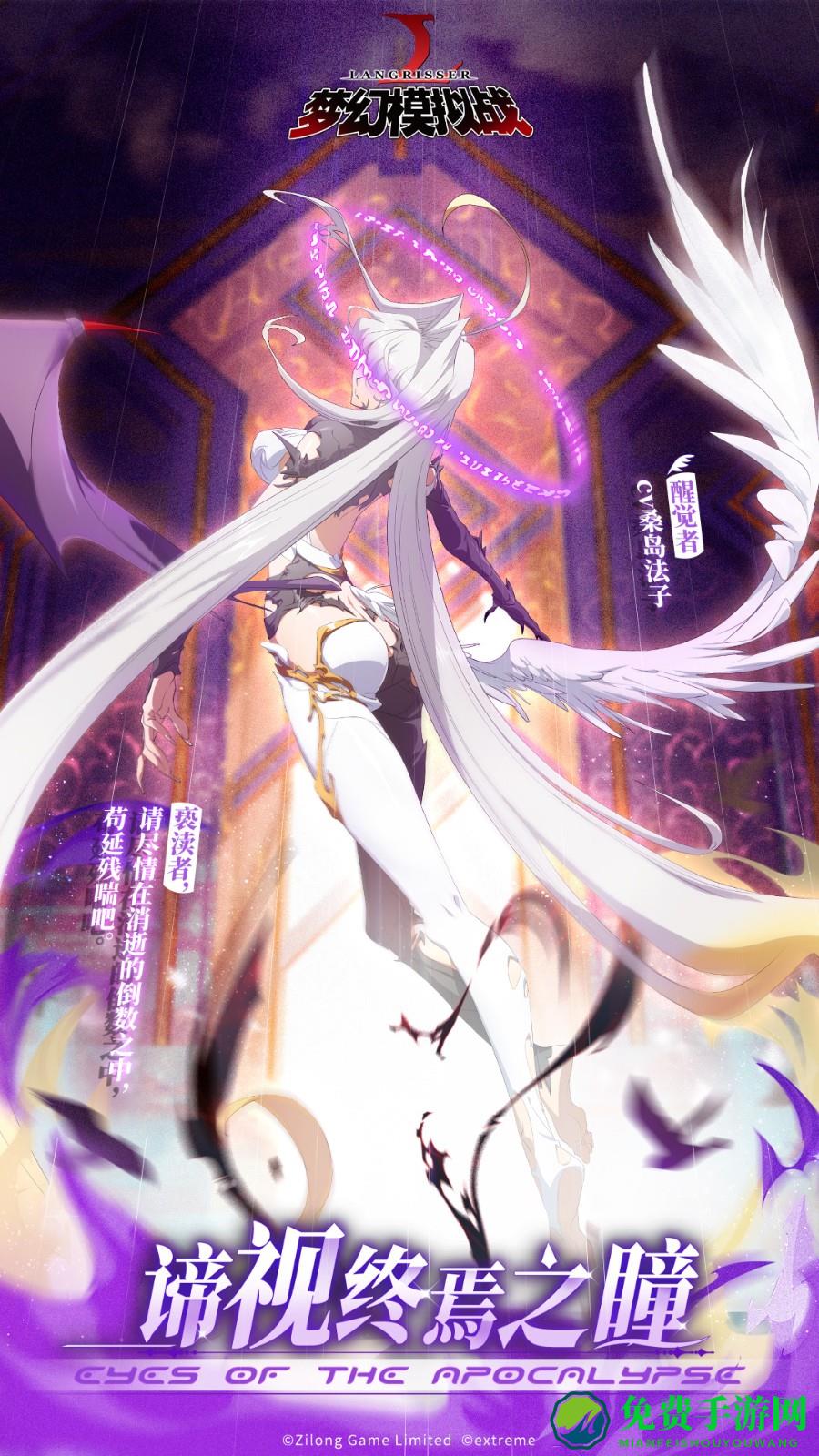 梦幻模拟战魅族客户端