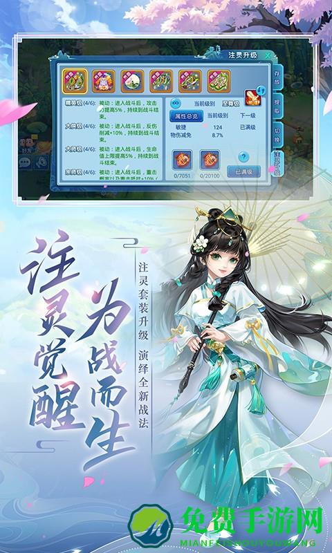 水浒q传vivo版