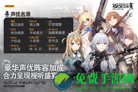 少女前线哔哩哔哩服