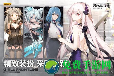 少女前线哔哩哔哩服