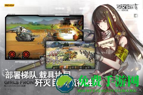 少女前线uc账号版