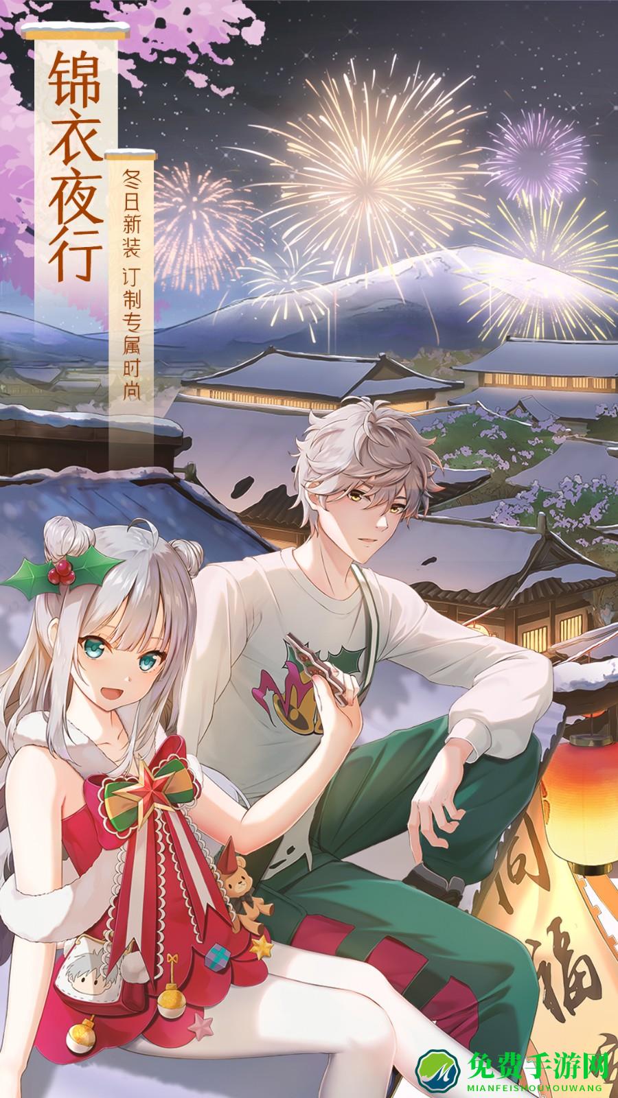 武林外传魅族客户端