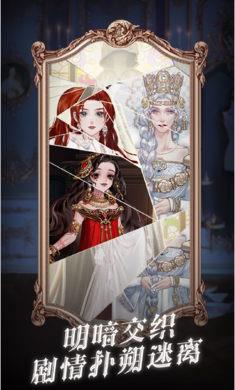 螺旋圆舞曲2蔷薇战争测试服