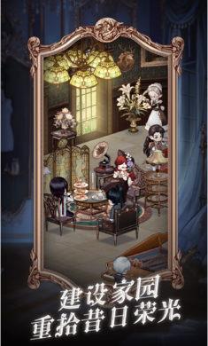 螺旋圆舞曲2蔷薇战争测试服