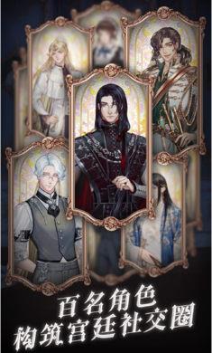 螺旋圆舞曲2蔷薇战争