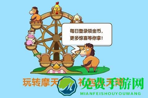 qq牧场最新官方手机版(改名为QQ农场)