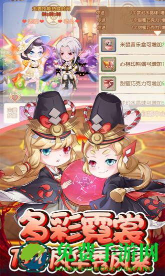 弹弹岛2360客户端apk
