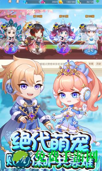 弹弹岛2360客户端apk