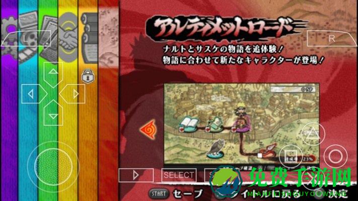 火影忍者疾风传究极冲击中文版