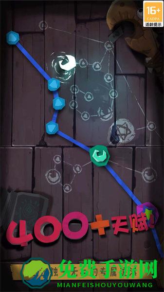 九游独奏骑士最新版