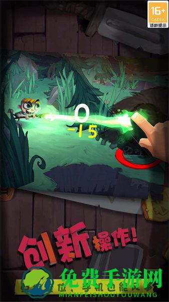 九游独奏骑士最新版