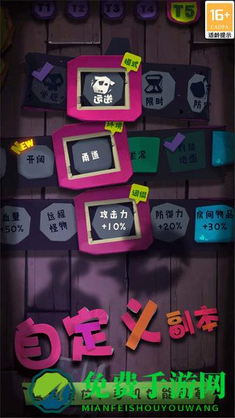 九游独奏骑士最新版