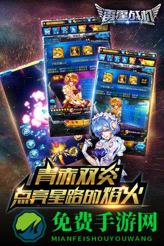 雷霆战机官方版下载