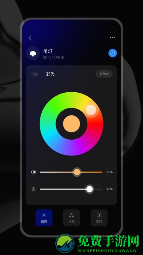 zxfans智有范最新版