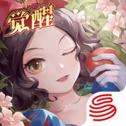 有杀气童话2手游