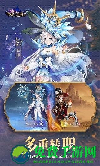 有杀气童话2手游