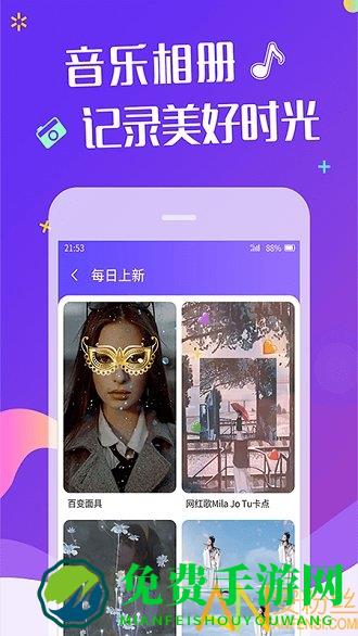 特效视频制作app