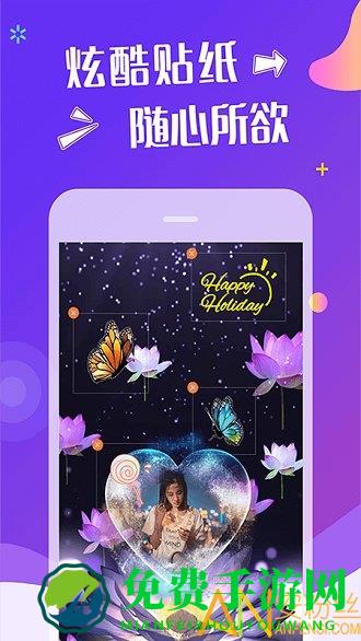 特效视频制作app