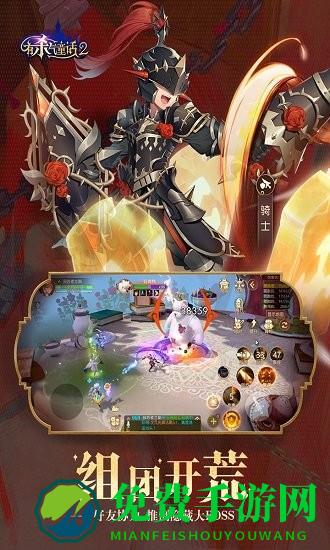 有杀气童话2九游安装包