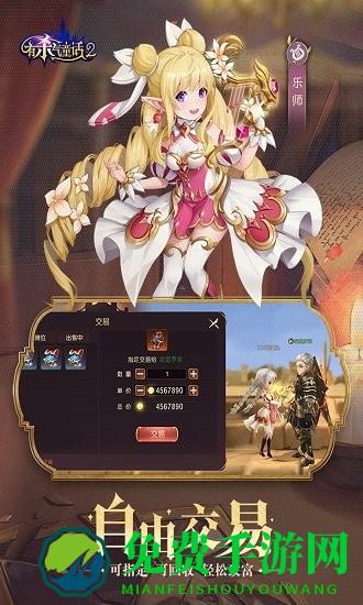 有杀气童话2九游安装包