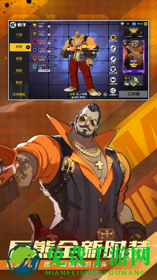 taptap王牌战士游戏