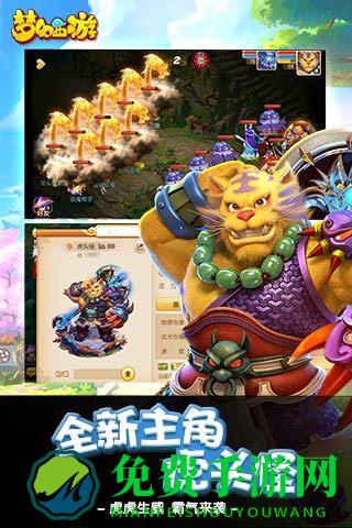 梦幻西游三维版uc账号