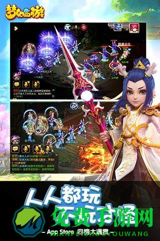 梦幻西游三维版uc账号