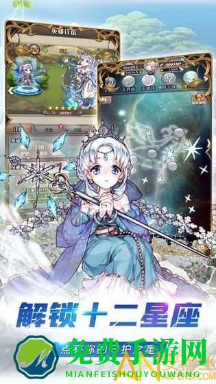 深渊幻影九游版