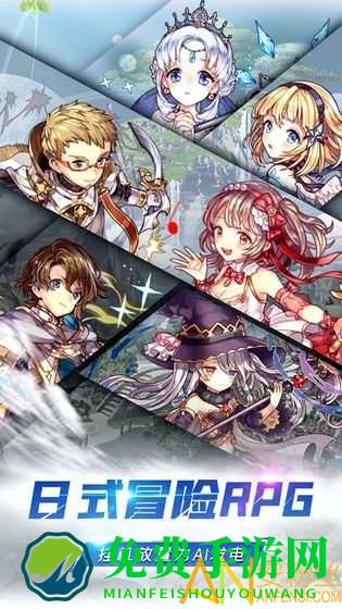 深渊幻影九游版