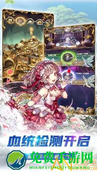 深渊幻影九游版