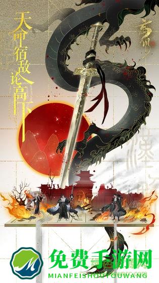 忘川风华录qq微信版