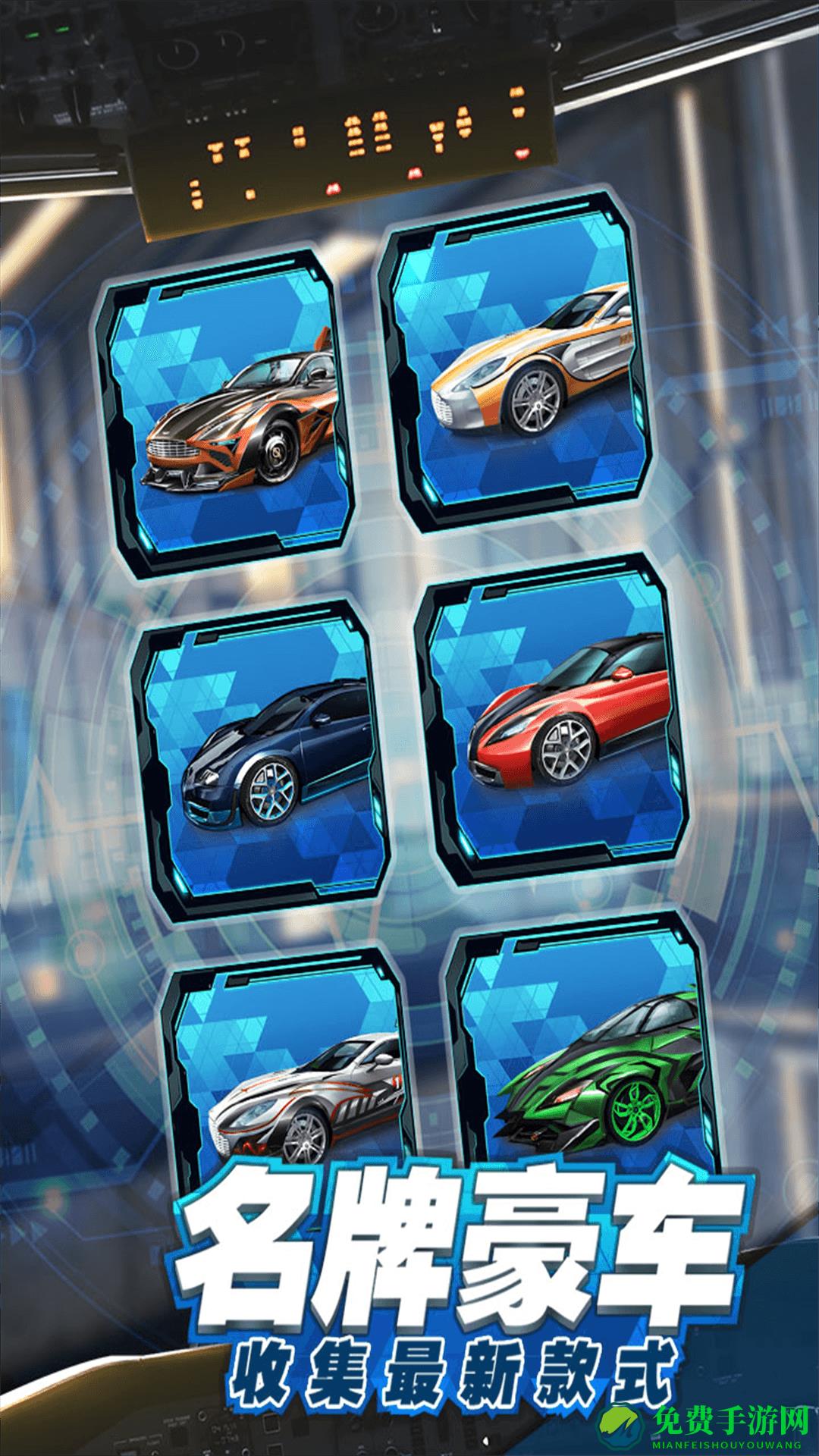 商道高手应用宝qq微信登陆版