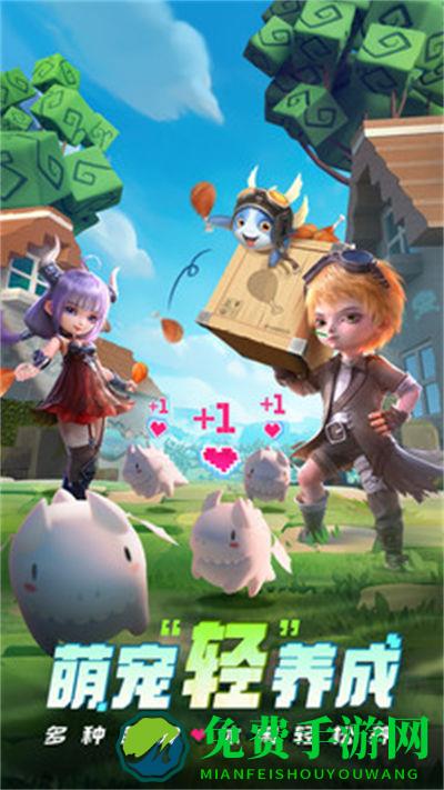 光明冒险vivo客户端