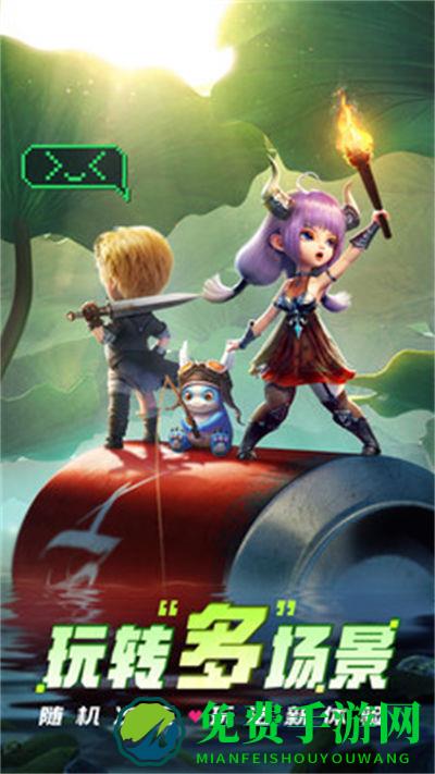 光明冒险vivo客户端