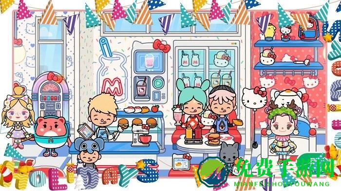 米加小镇欢乐城游戏