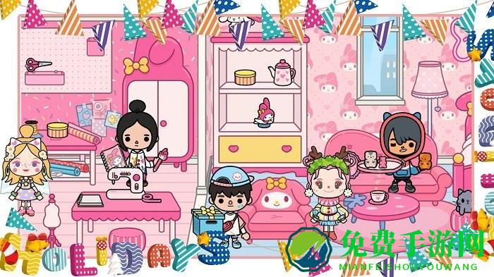 米加小镇欢乐城游戏