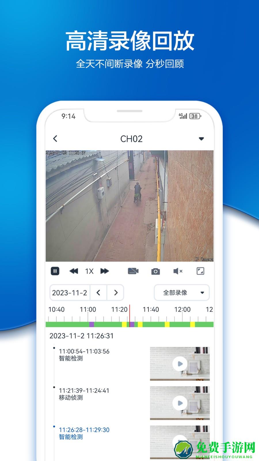 安格华摄像机vaa9app