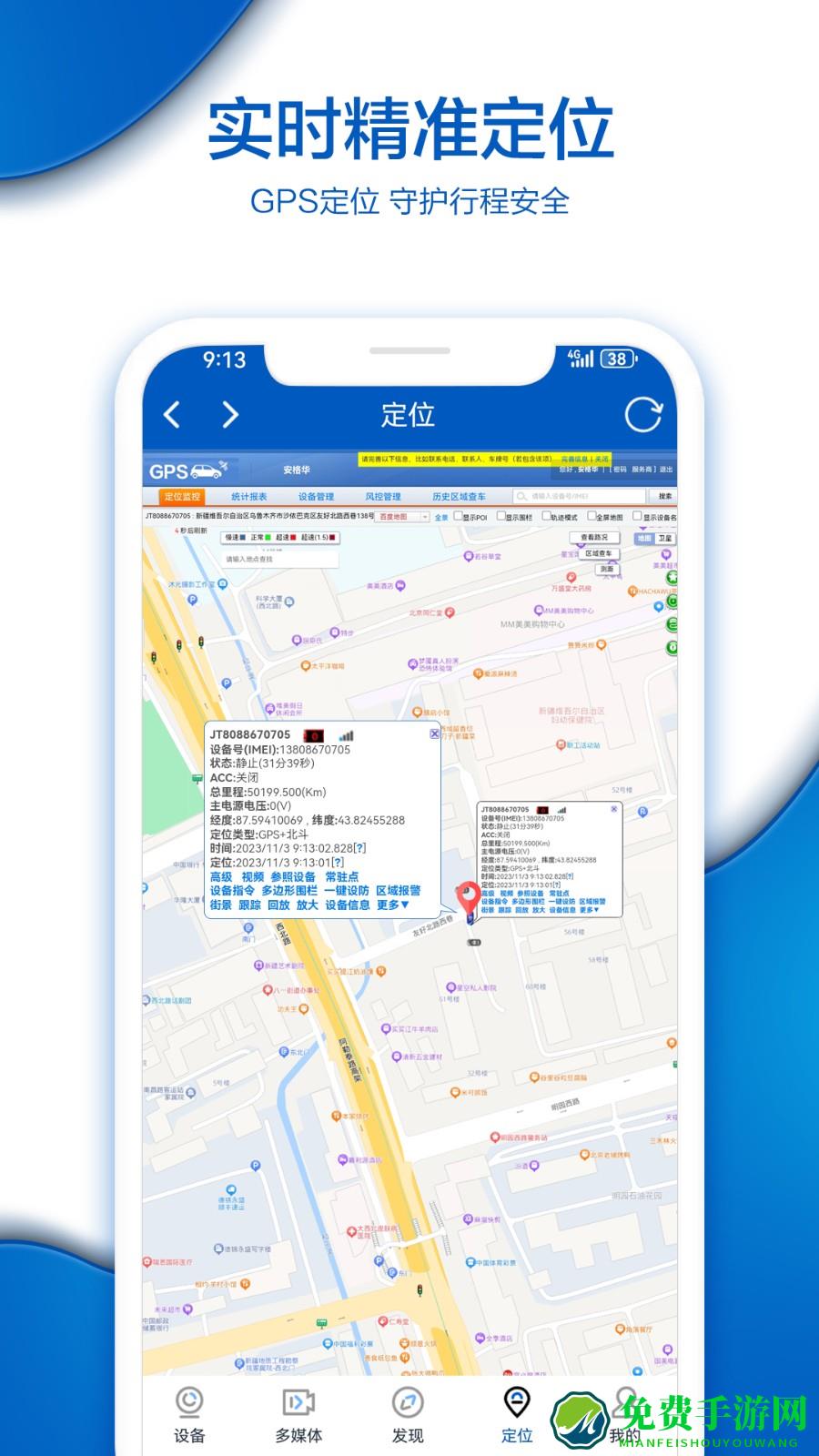 安格华摄像机vaa9app