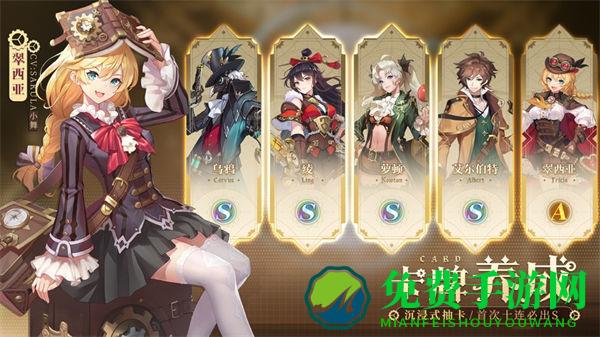 空之要塞启航bilibili版