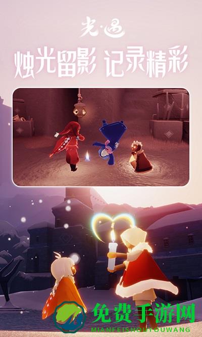 oppo软件商店光遇版本