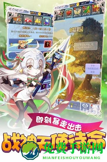 萝莉养成计划九游版