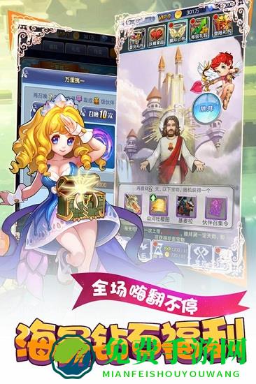 萝莉养成计划九游版