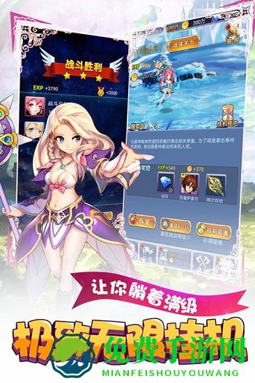 萝莉养成计划九游版