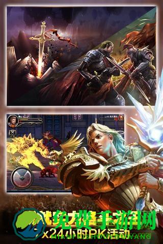 王者之剑2变态版