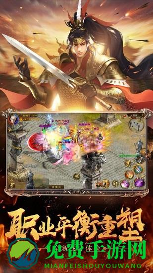 原始征途官方版