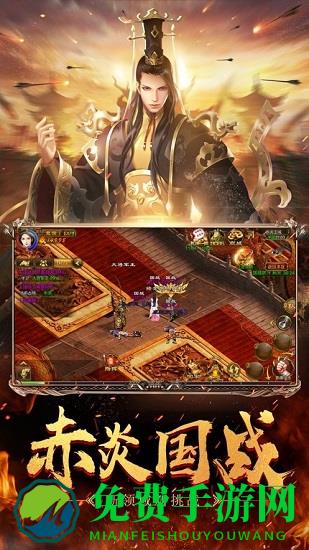 原始征途官方版