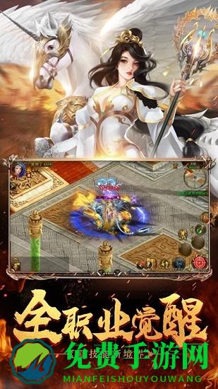 原始征途官方版