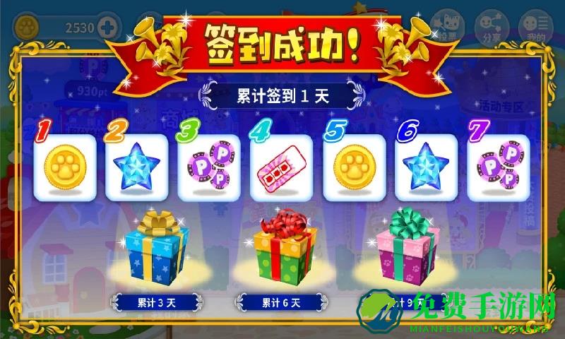 星猫广场最新版