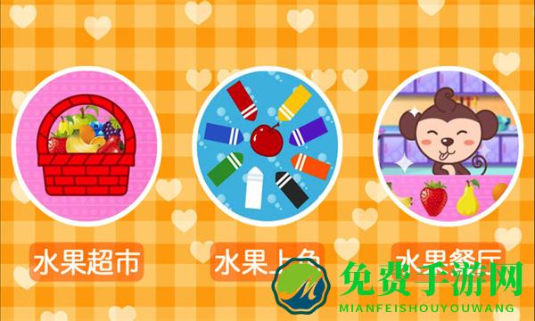 多多认颜色app游戏