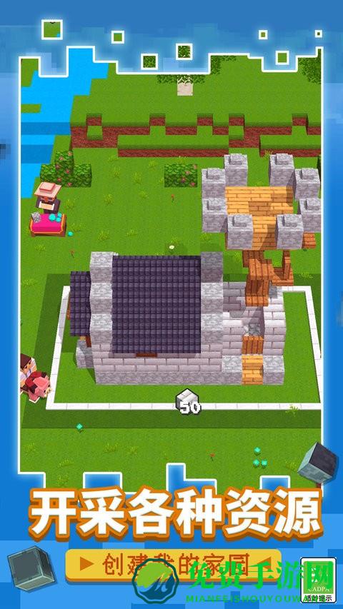 方块生存战争中文版